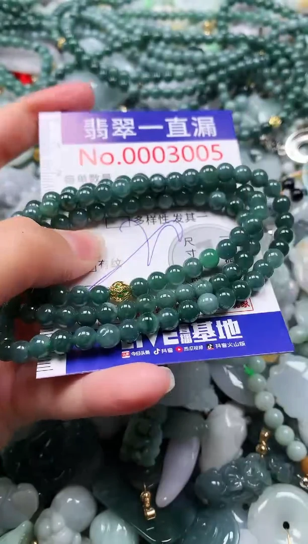 【闪购商品】翡翠吊坠(不含链)未镶嵌3005