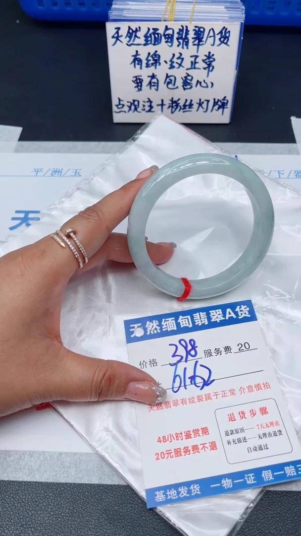 翡翠手镯未镶嵌111111111111