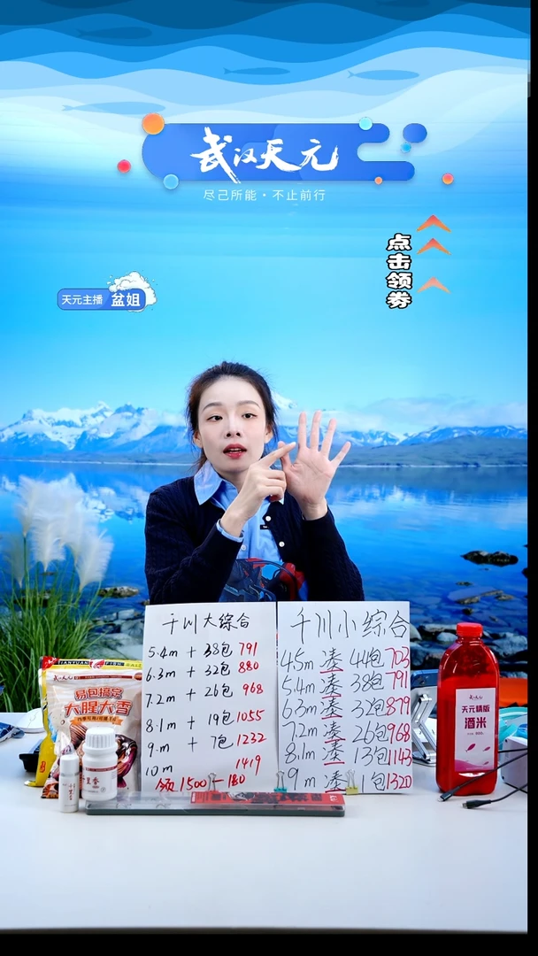 S*K【闪购】天元乾坤袋中号