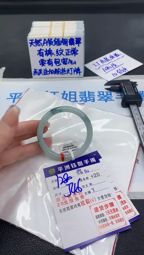 未镶嵌手镯翡翠1111111111