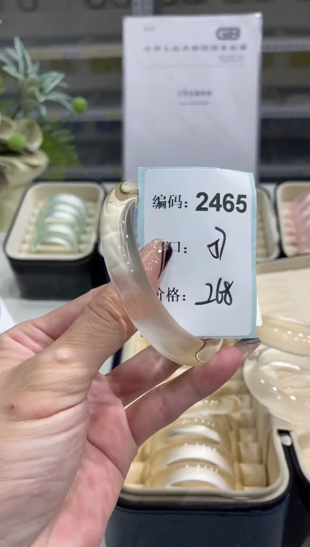非金属无编码2465