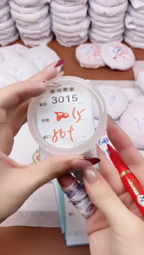 【闪购商品】玛瑙/玉髓手镯未镶嵌3015