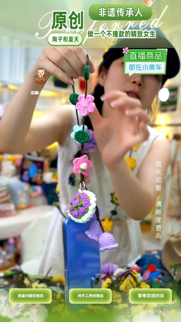 布艺【手机链】纯手工非遗刺绣夏季百搭时尚