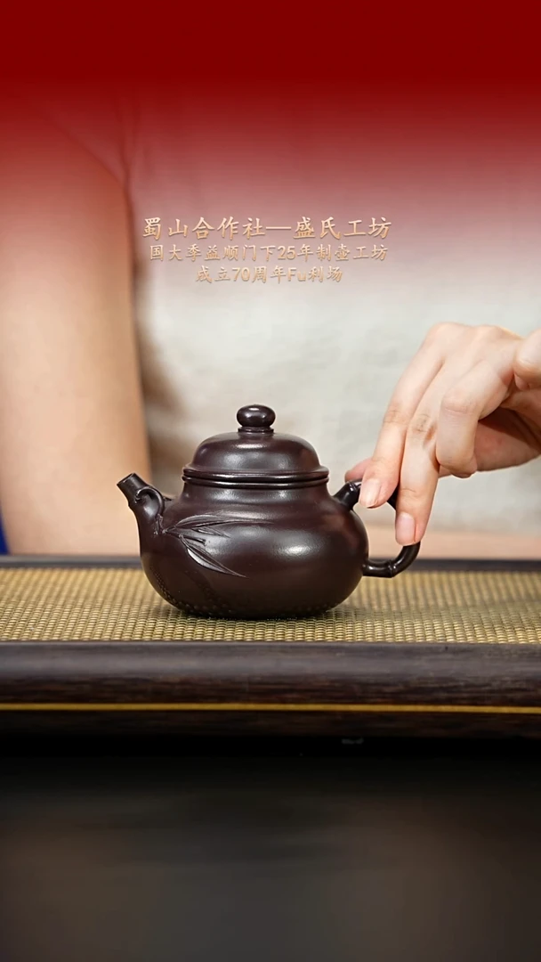 茶壶紫砂紫古斋紫砂19