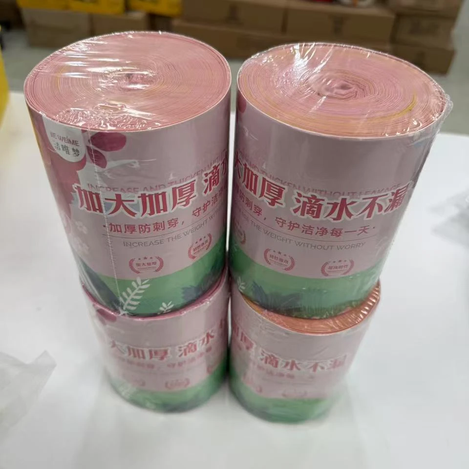 (试用两卷)4卷装碎花樱桃粉香氛抽绳垃圾袋（一卷30只少一只赔500）