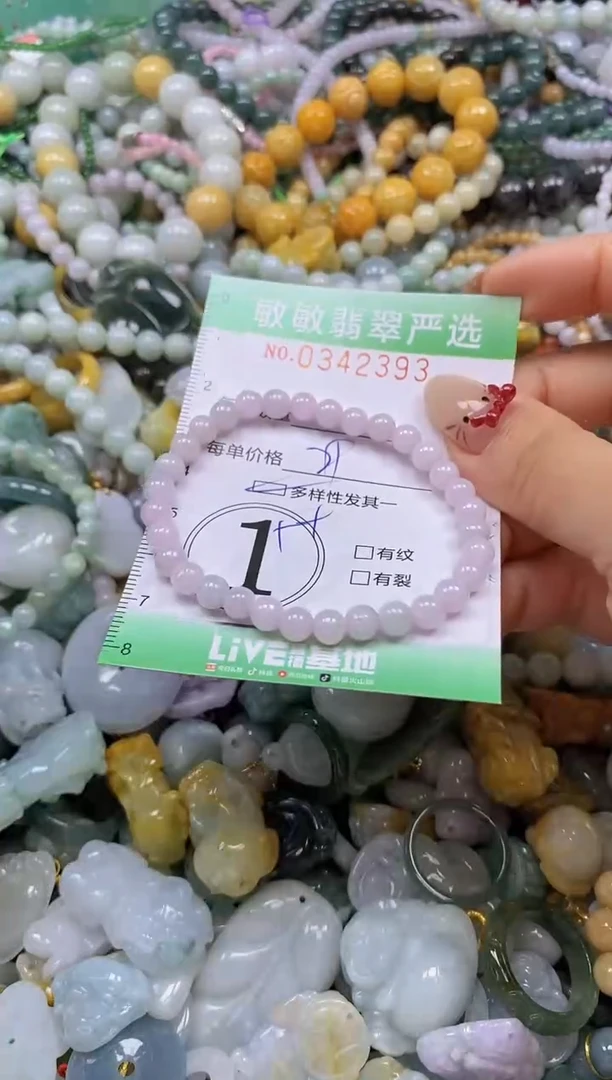 颈饰未镶嵌翡翠闪购0342393多样性发其一