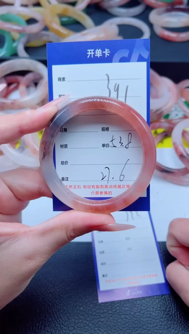 未镶嵌手镯石英质玉391-53