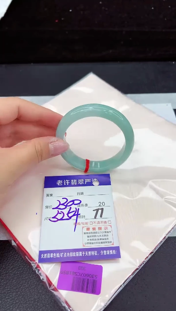 翡翠手镯未镶嵌1111111111