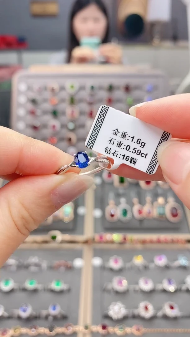 戒指蓝宝石18K金镶嵌0.59