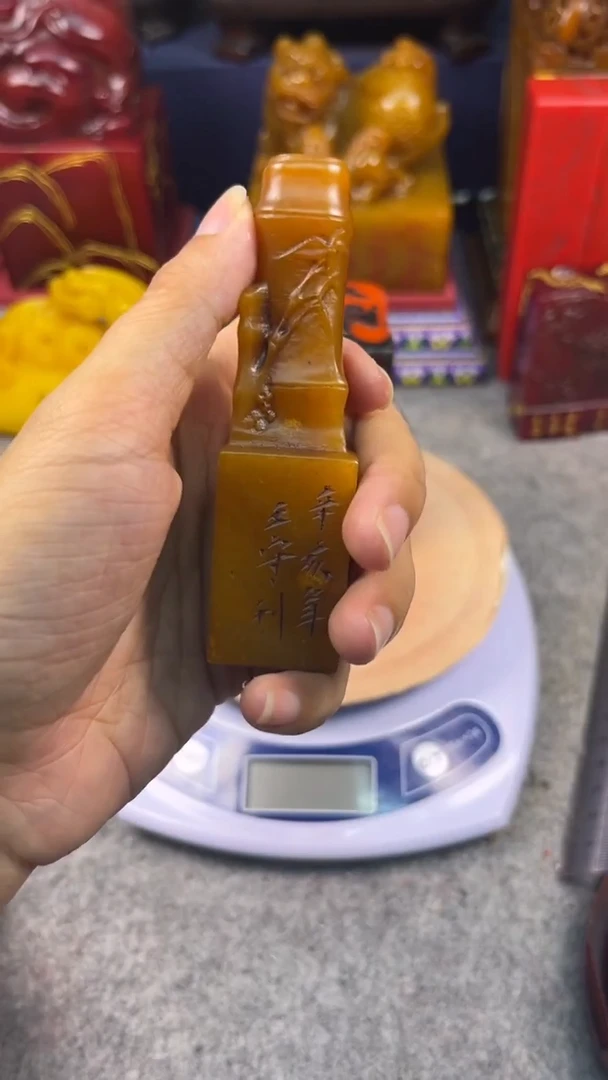 昌化石印石篆刻印章