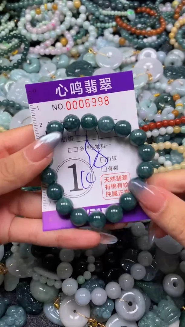 颈饰未镶嵌翡翠闪购006998