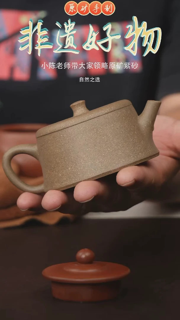 茶壶紫砂宜兴原矿紫砂手工壶
