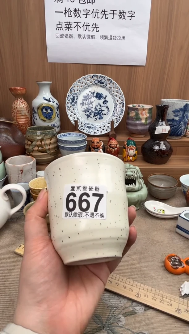 小****子瓷器瓷器瓷器瓷器