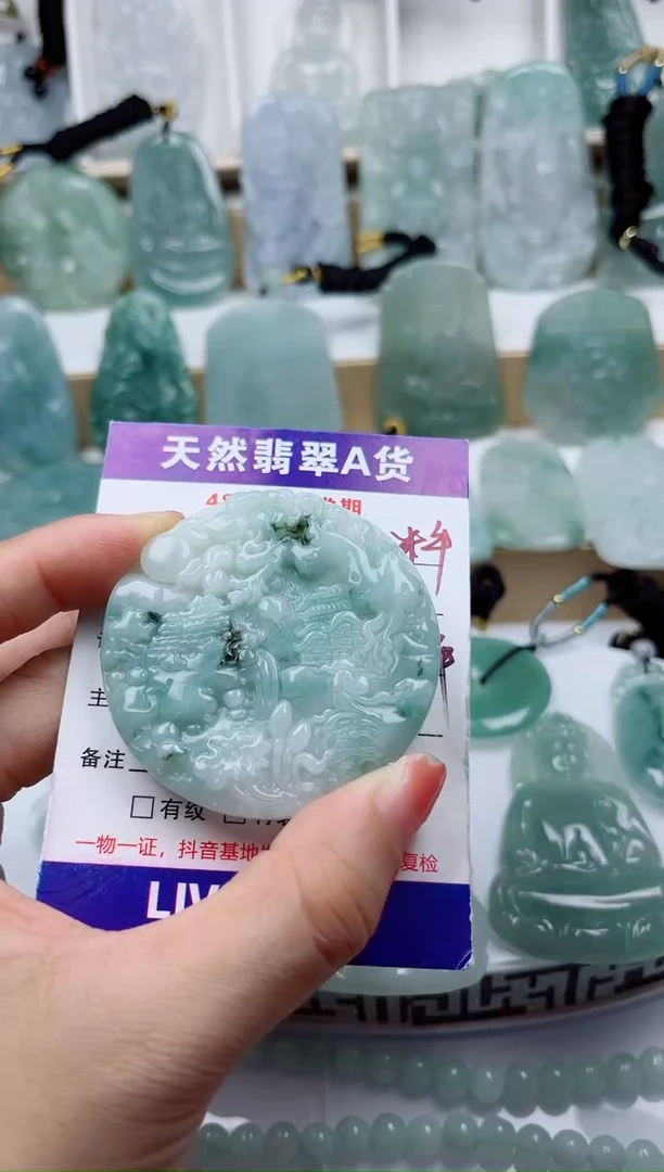 颈饰未镶嵌翡翠