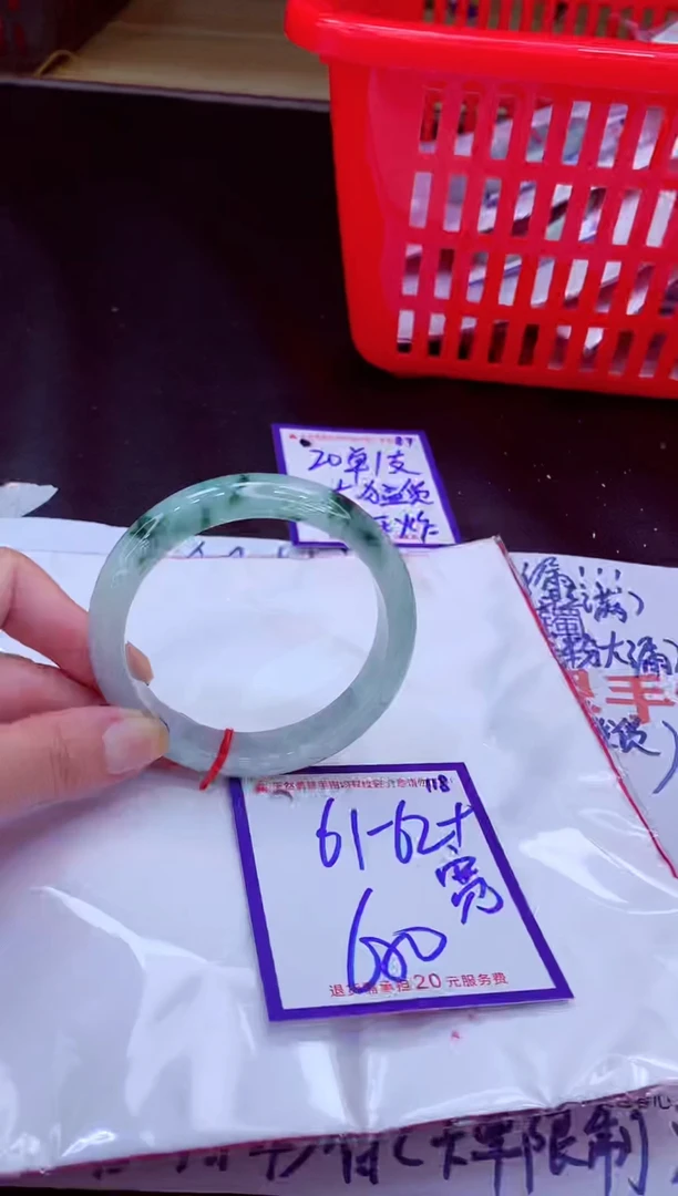 未镶嵌手镯翡翠11111111