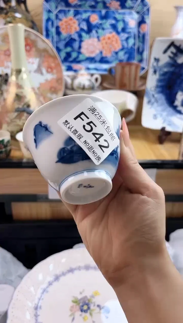 和**财==============f542
