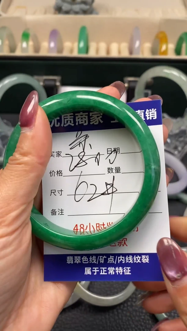 亲****۶直播间所见即所得