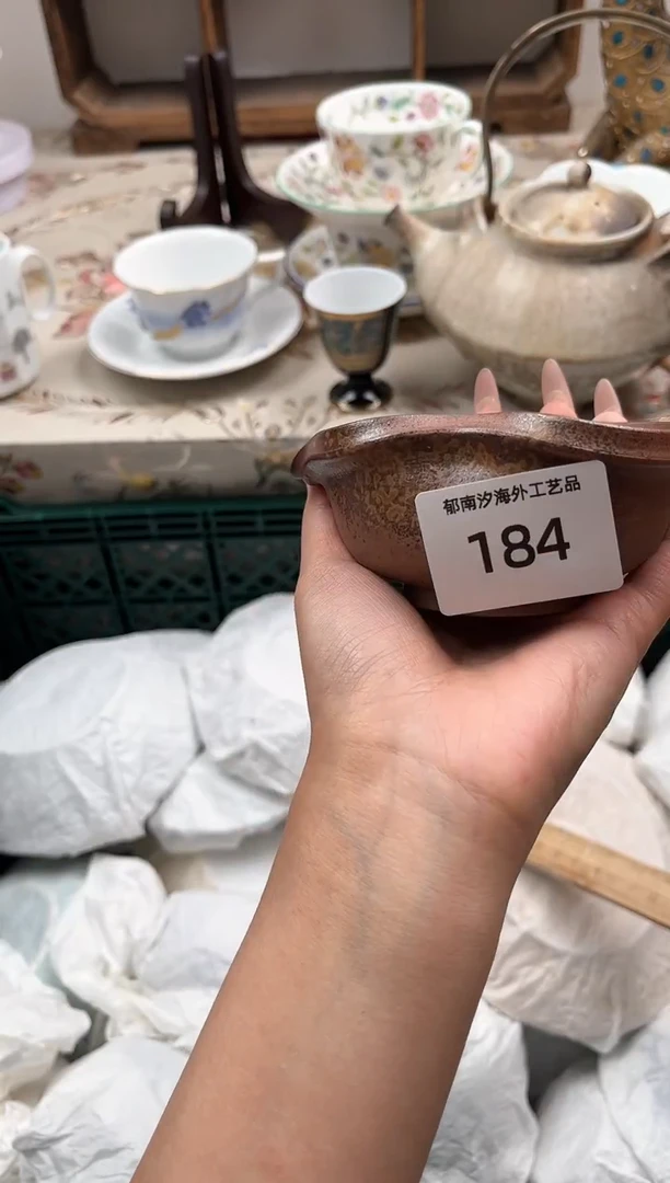 瓷片有****?R         184