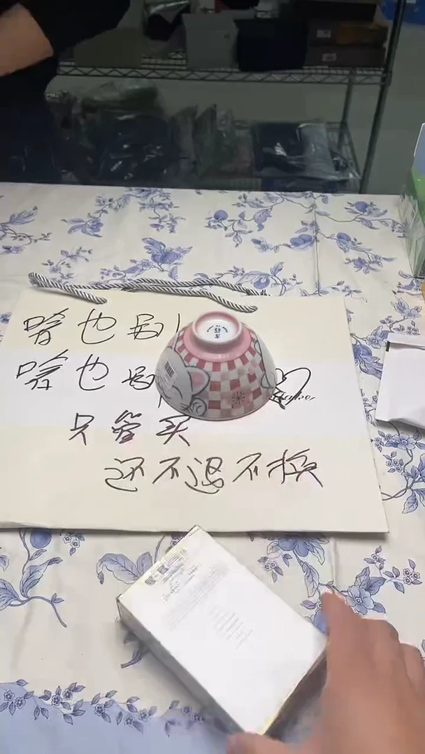 瓷片小**?如图所示如图所示