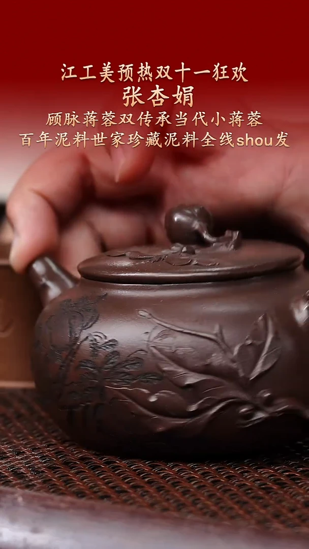 茶壶紫砂陶藏紫砂甄选-紫砂壶89