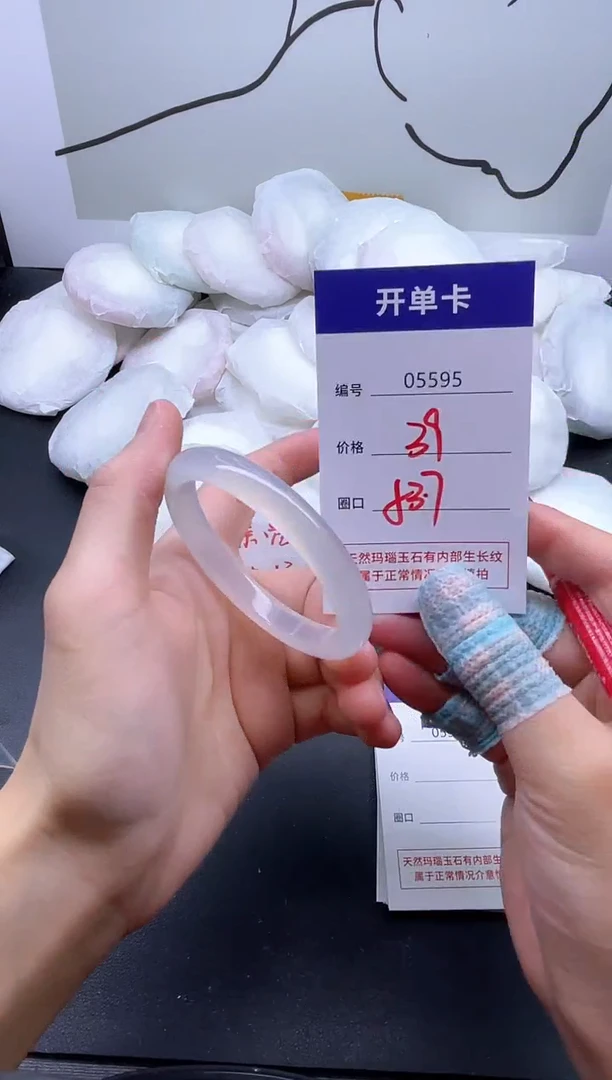 手镯玛瑙/玉髓未镶嵌5595