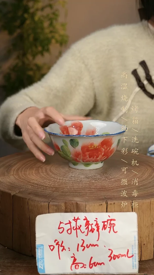 碗瓷景德镇手工手绘高温瓷釉下彩