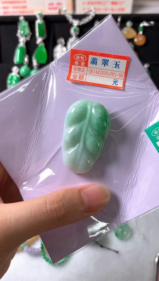 定制翡翠未镶嵌裸石（镶嵌定制）