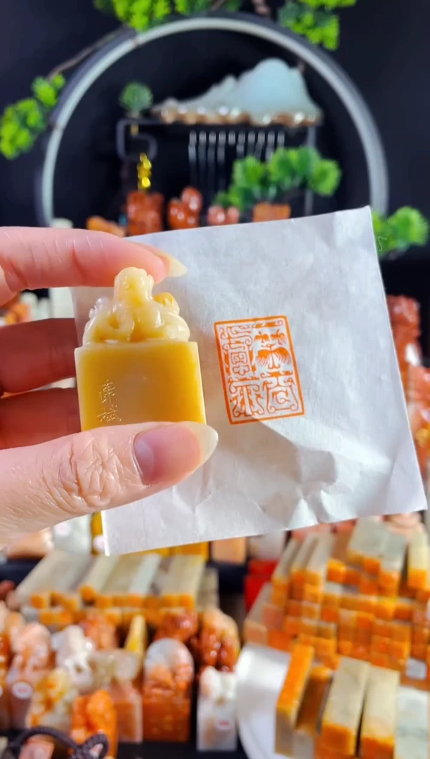 老挝石印石手工篆刻《一笑百滤忘》