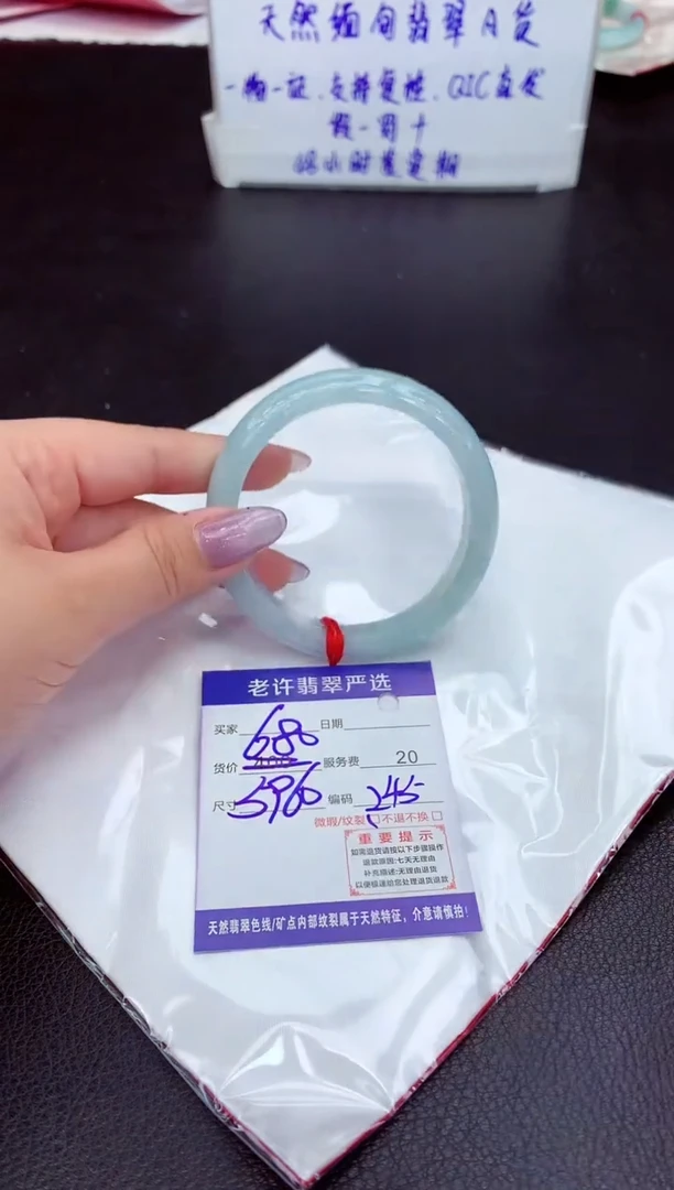 【闪购商品】翡翠手镯未镶嵌111111111