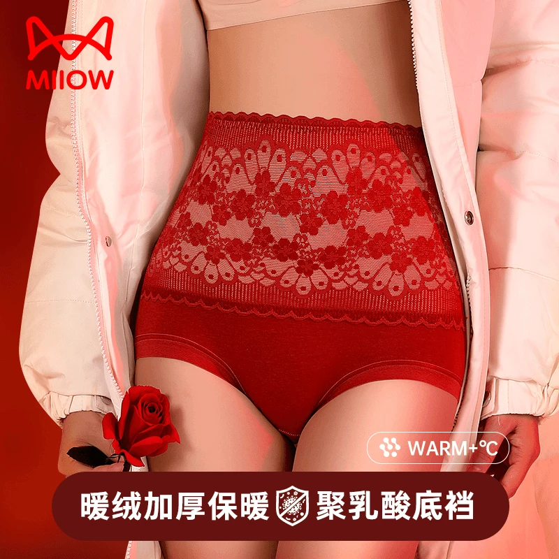 猫人聚乳酸抑菌高腰底裤保暖内裤翘臀护腰暖胃护理型女士内裤蕾丝