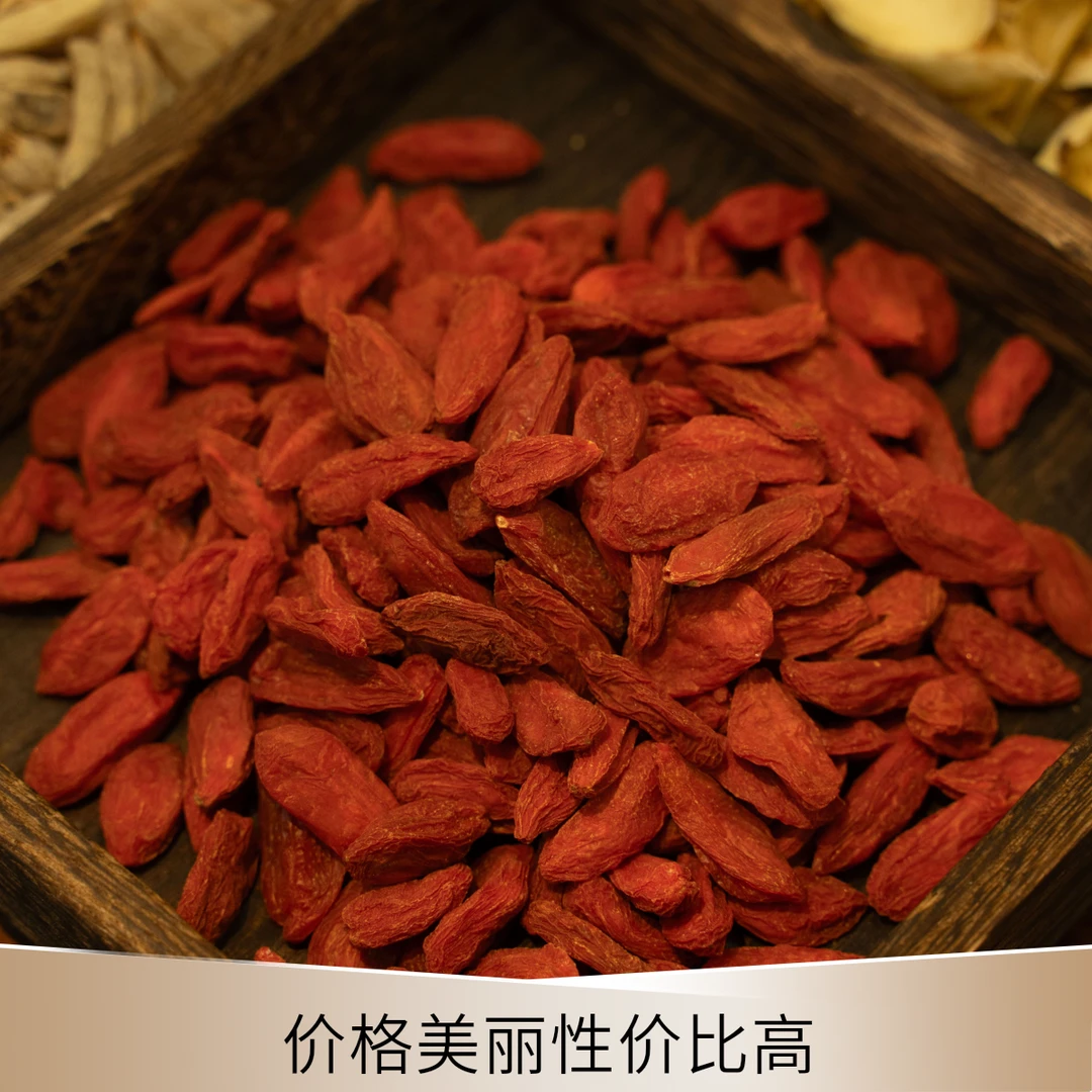 【进哥哥专属】宁夏中宁精选大颗粒红枸杞180g干货