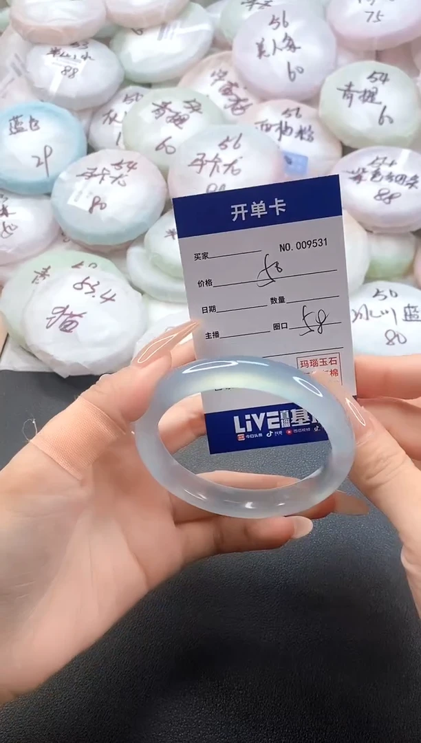 手镯玛瑙/玉髓未镶嵌9531圈口58