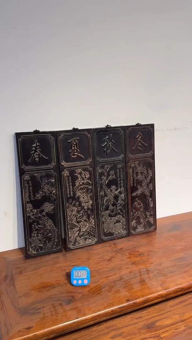 香榧木1111111111111111