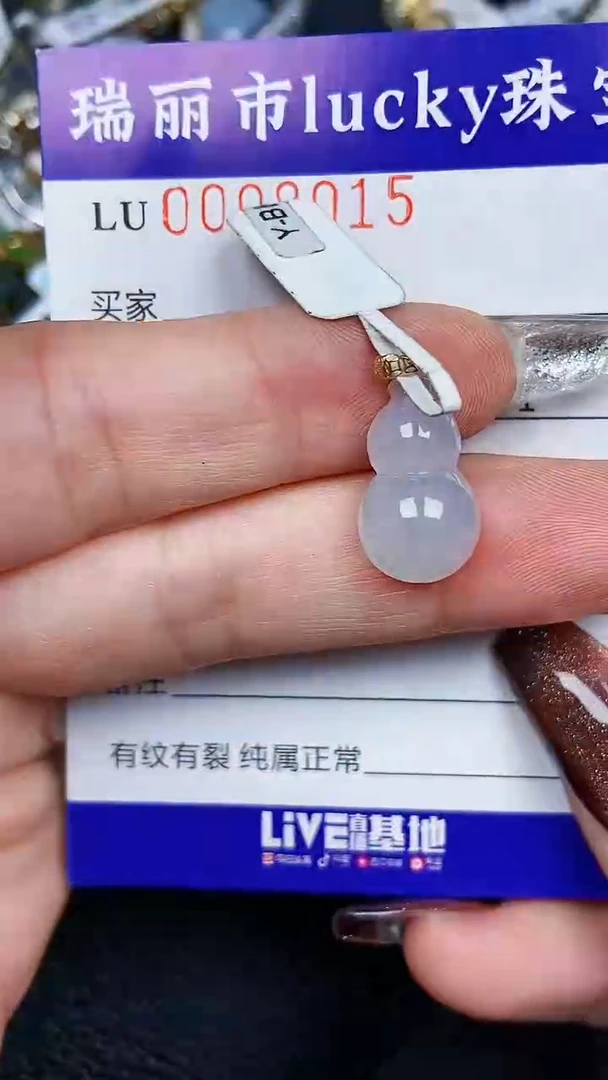 颈饰18K金镶嵌翡翠801518k