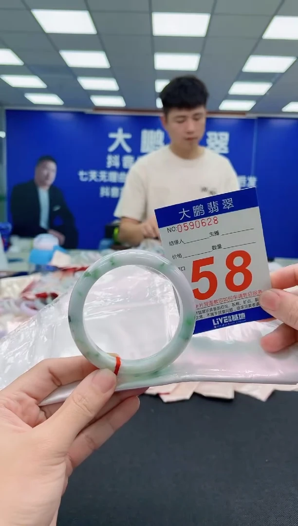 未镶嵌手镯翡翠AAAAAAAAAAAAAAAAAA