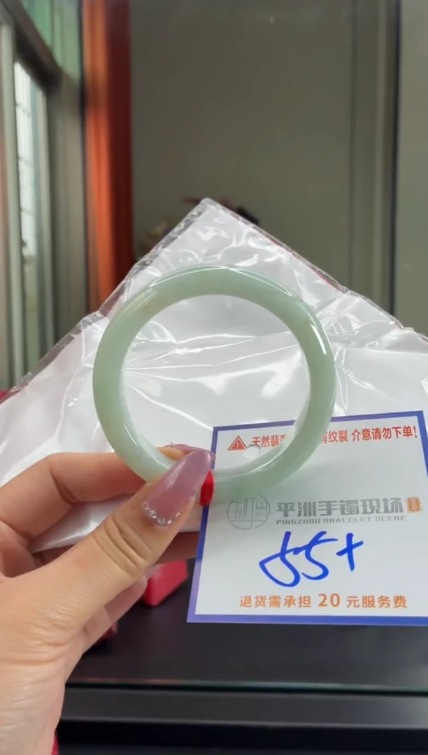 未镶嵌手镯翡翠1111111111