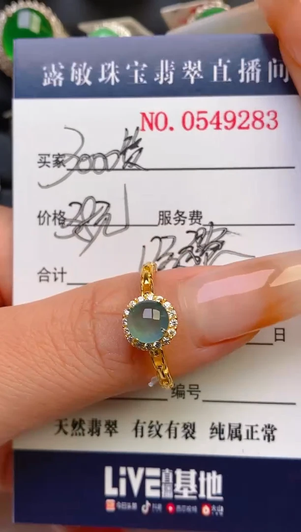 翡翠戒指银S925镶嵌天然