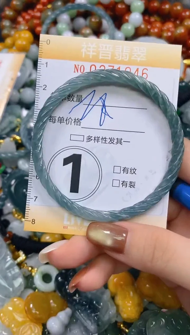 颈饰未镶嵌翡翠闪购0271946