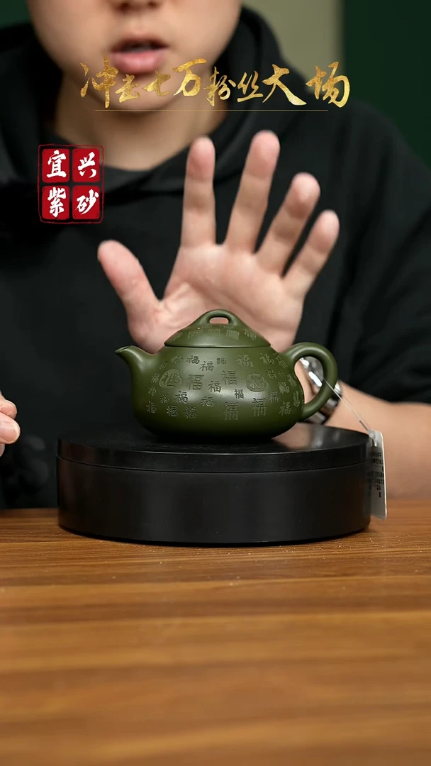 【闪购商品】紫砂茶壶宜兴原矿紫砂壶 220CC