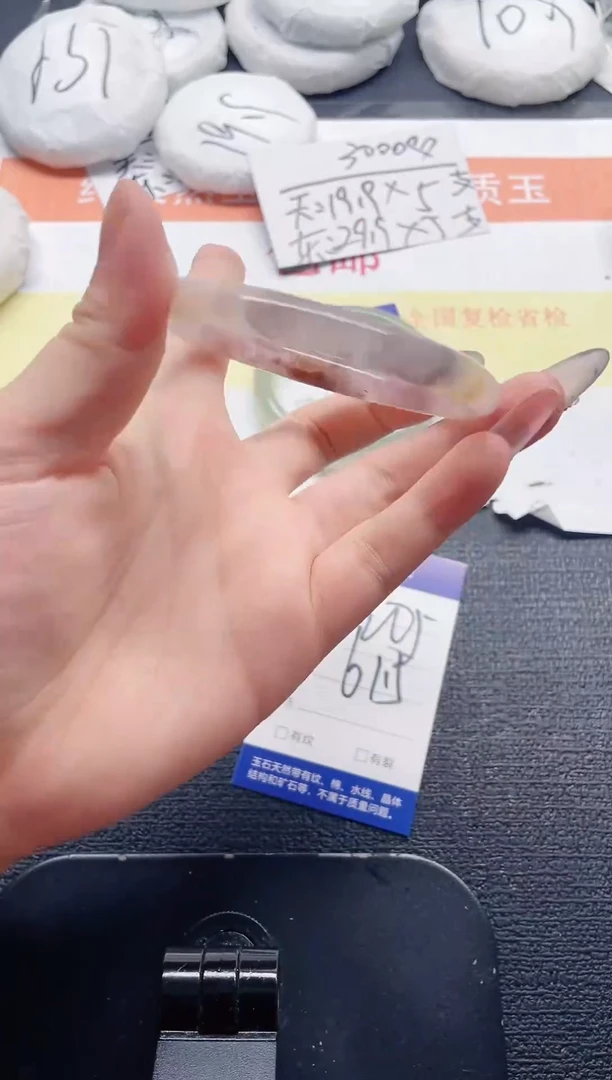 未镶嵌手镯石英质玉205-61