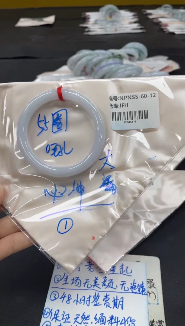 未镶嵌手镯翡翠翡翠手镯