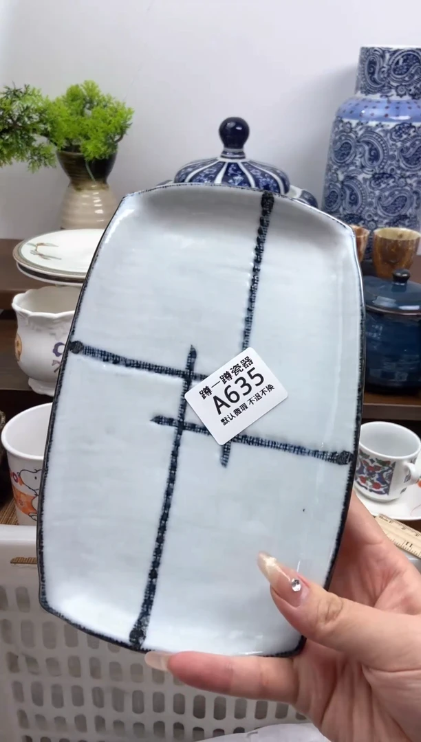 【闪购商品】瓷片635满15包邮默认微瑕不退不换