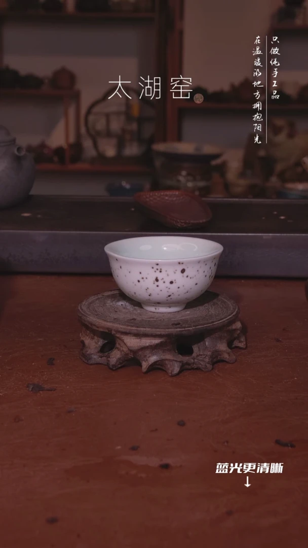 陶瓷太湖窑   763