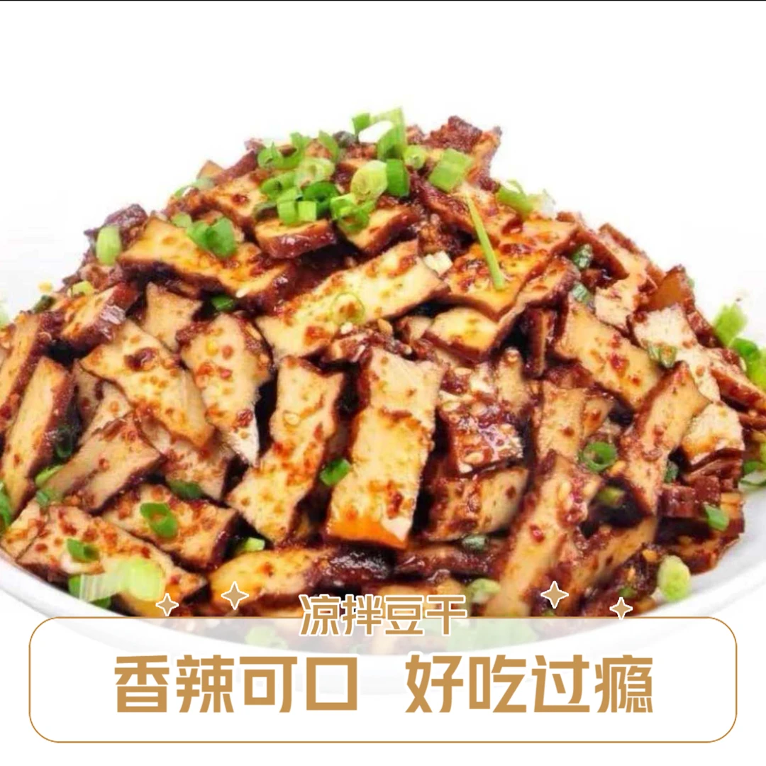 【白溪四毛】手工麻辣新人大礼包