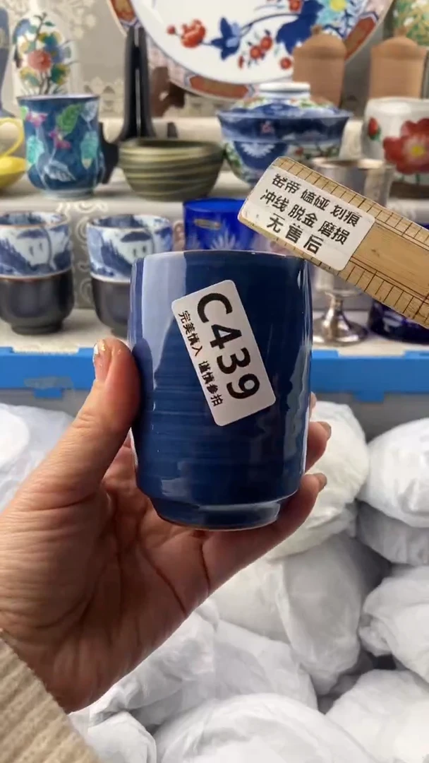 【闪购商品】c439