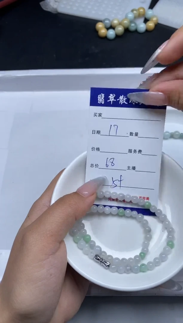 【闪购商品】翡翠颈饰未镶嵌贞城散珠批发DIY