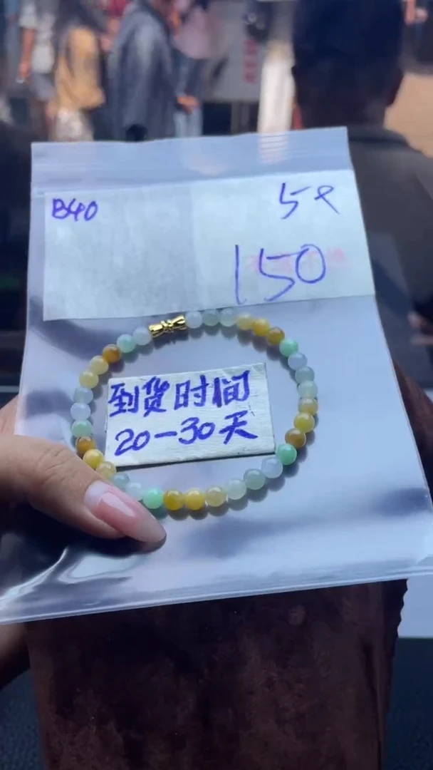 未镶嵌定制翡翠毛货需要抛光多样性拍一发一B40