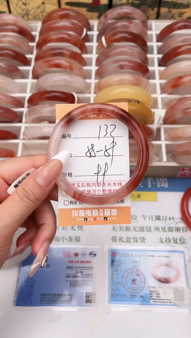 石英岩玉手镯未镶嵌133