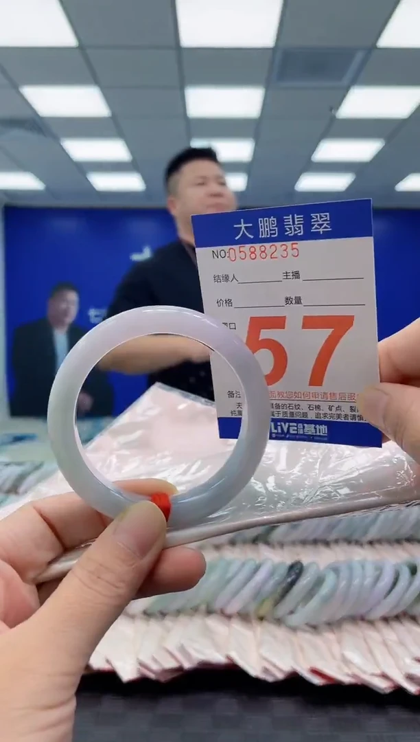 未镶嵌手镯翡翠AAAAAAAAAA