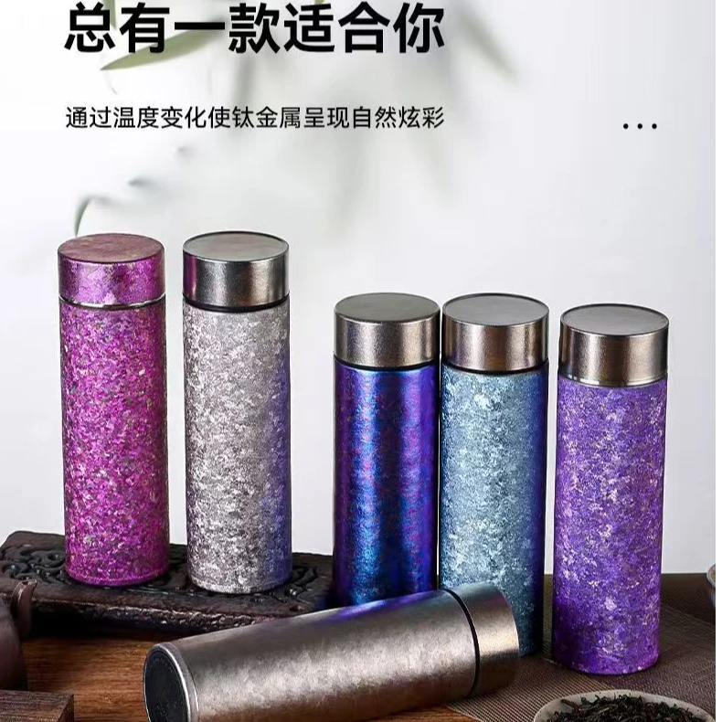 450ML纯钛大冰花带茶隔保温杯